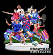 杭州体育馆明年改造完成 新增22个智能化系统