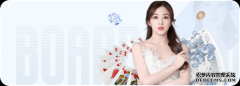 篮协公布2015-2016赛季《大学生港澳台球员选秀办法》
