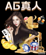 首届中国围棋大会将在内蒙古举行 16项内容创国内赛事之最“熊猫体育”